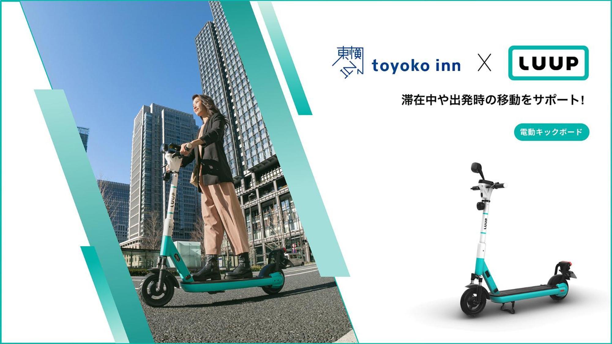 Toyoko Inn Tokyo Akiba Asakusabashi-Eki Higashi-Guchi Exterior foto